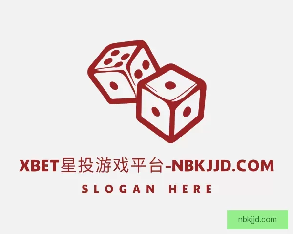 了解波动XBET星投游戏平台